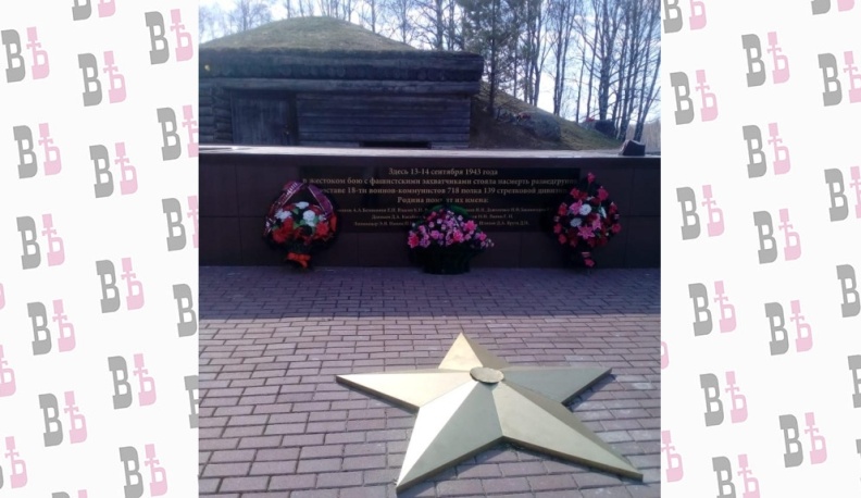 Приведите в порядок памятные места! 