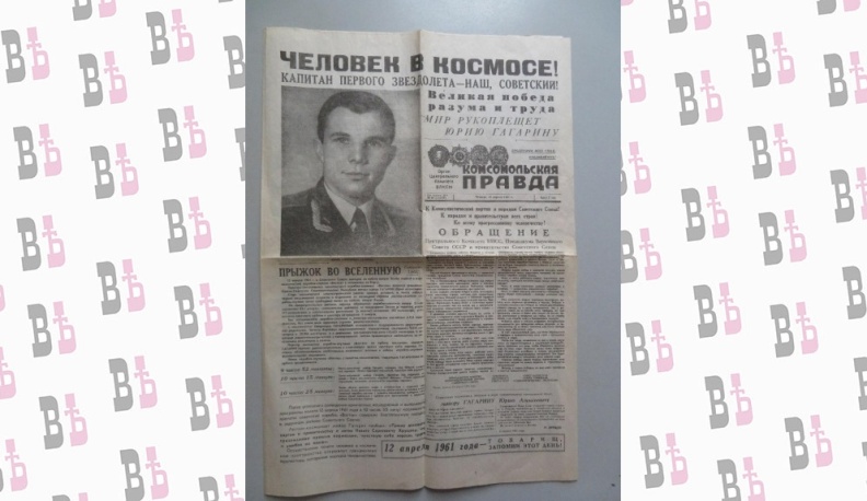 Мы гордились!