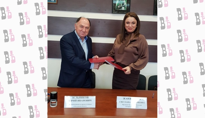 Калужский омбудсмен и областная нотариальная палата заключили соглашение о взаимодействии и сотрудничестве