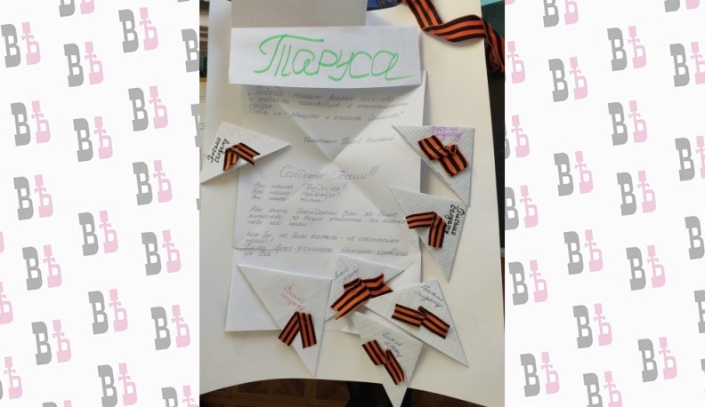 Тарусяне пишут письма российским солдатам