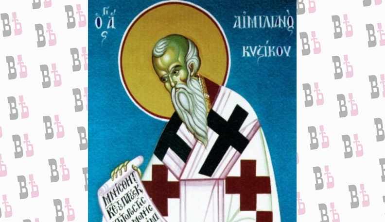 21 января – день святителя Емилиана