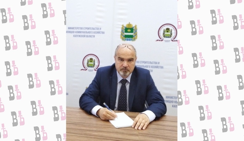 В калужском минстрое планируют решить ряд важных задач