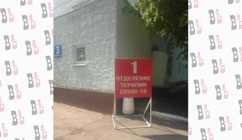 Более 10 тысяч работников больниц получили "коронавирусные" выплаты