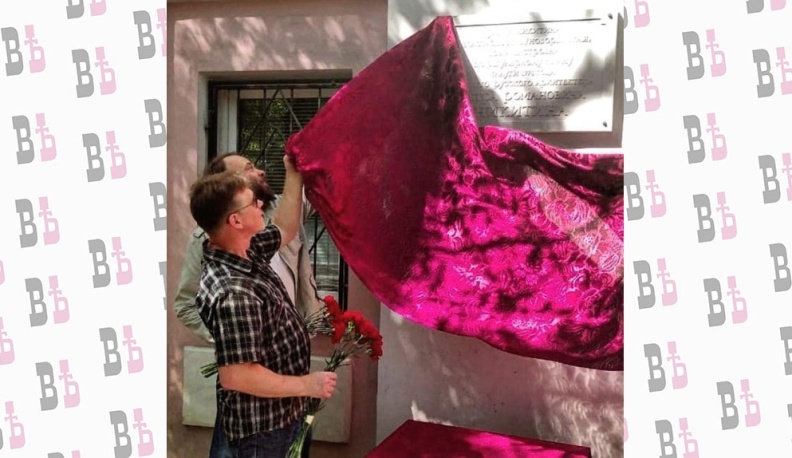 В Калуге открыли мемориальную доску калужскому зодчему