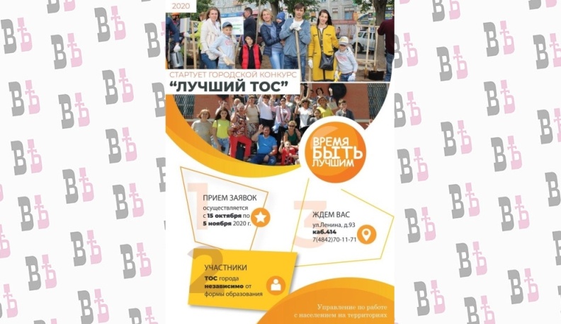 Территориальные общины Калуги померяются силами