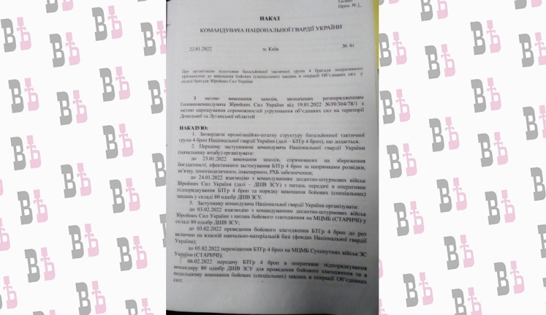 Украина собиралась напасть на Донбасс