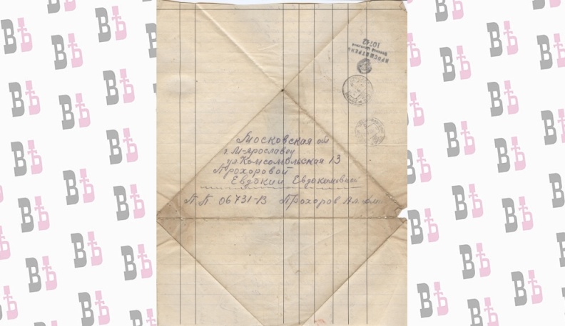 «Много раз я находился рядом со смертью…»