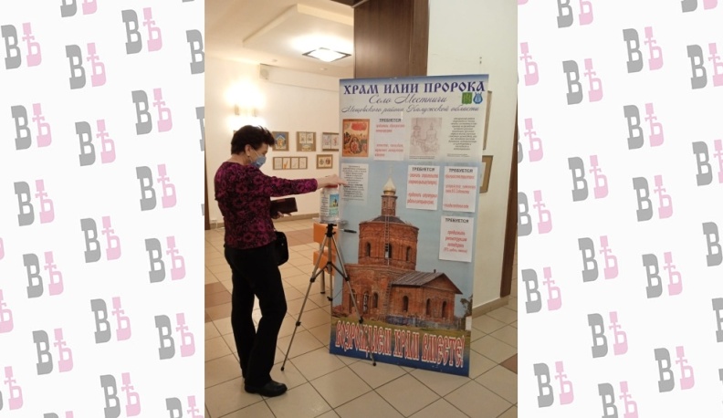 В Калужском Доме музыки прошел благотворительный концерт на восстановление храма