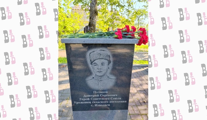 В Износках завершились съемки фильма о Герое Советского Союза Дмитрии Потапове