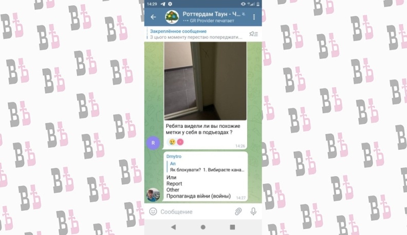 Российские спецслужбы полностью контролируют весь украинский сегмент интернета