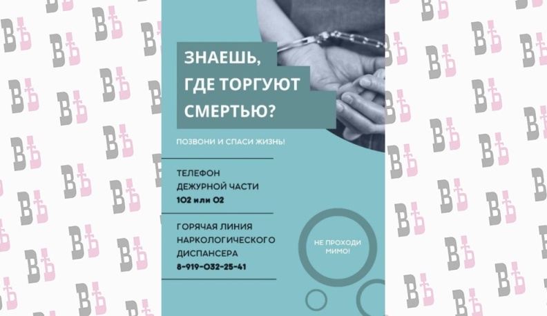 В Калужской области один из самых низких уровней наркотизации населения 