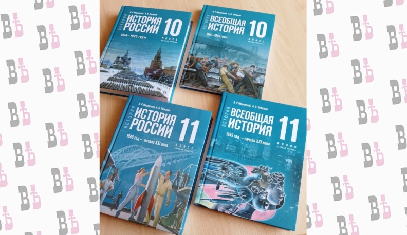 Школы Жуковского района получили новые учебники истории для 10-11 классов