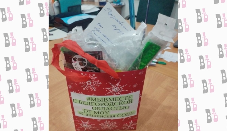 Жители Ферзиковского округа помогают Белгородской области