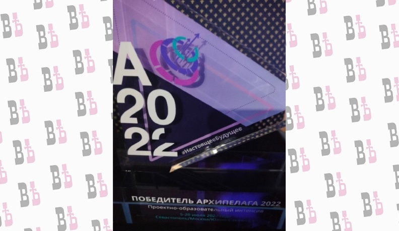 На Архипелаге 2022 региональная команда Калужской области защитила проект «ФармОстров»