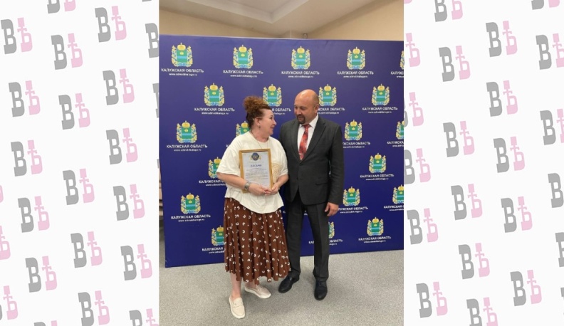 Калужских медиков и предпринимателей поблагодарили за помощь Первомайску