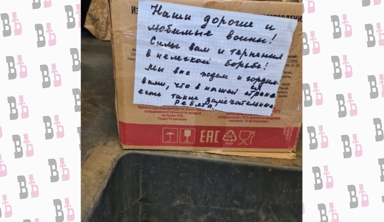 Глава администрации Бабынинского района посетил мобилизованных в Ногинске