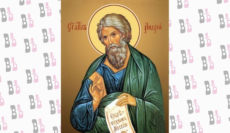 13 декабря — День памяти Андрея Первозванного