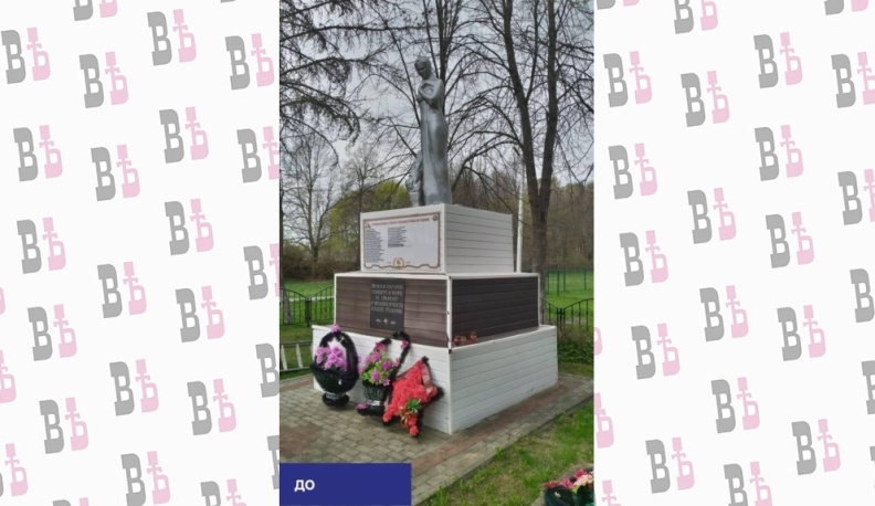 В Калужской области отремонтировали еще одно воинское захоронение