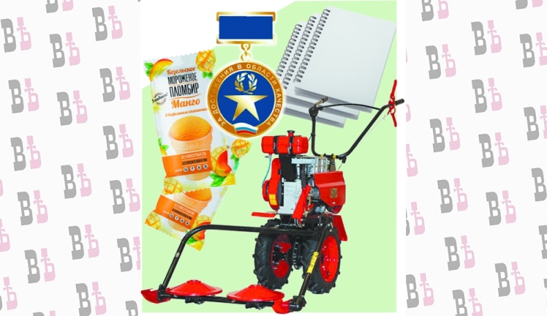 За качество – получите!