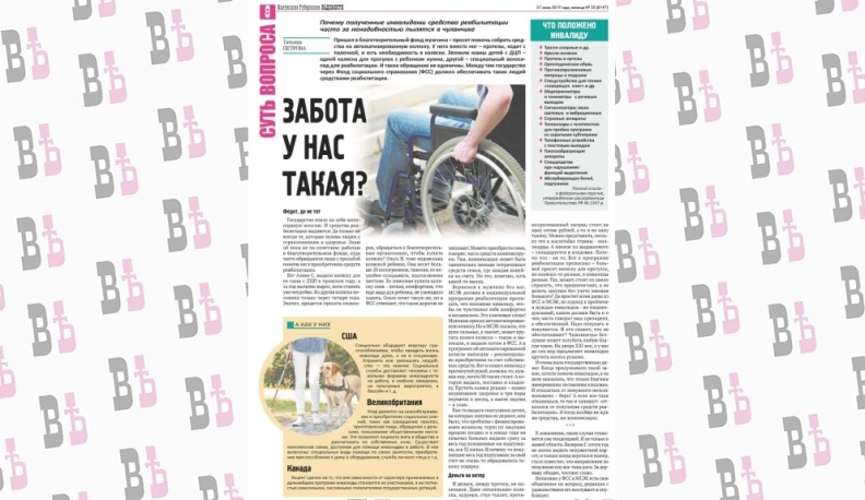 Виноват 44-й