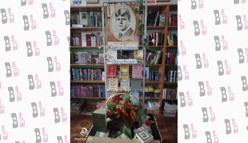 Память Есенина почтили в Корекозеве