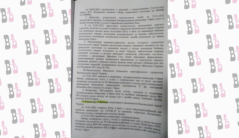 Украина собиралась напасть на Донбасс