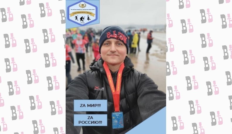 Замдиректора спортивной школы «Победа» поддержал стремление президента России сохранить мир на планете