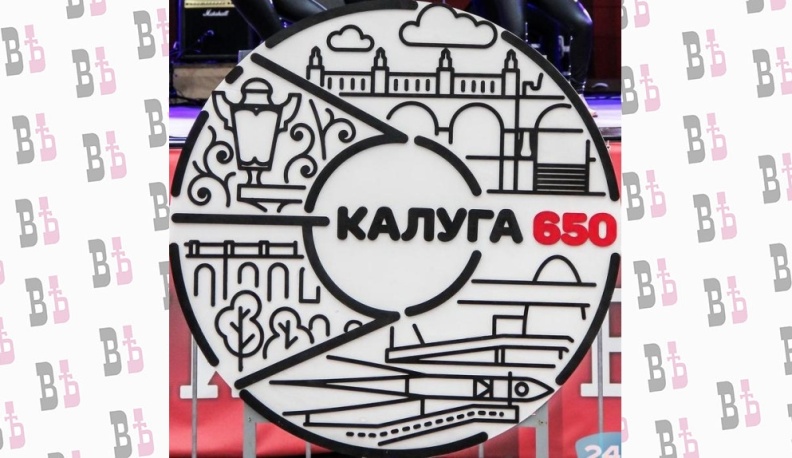 Расскажи историю Калуги