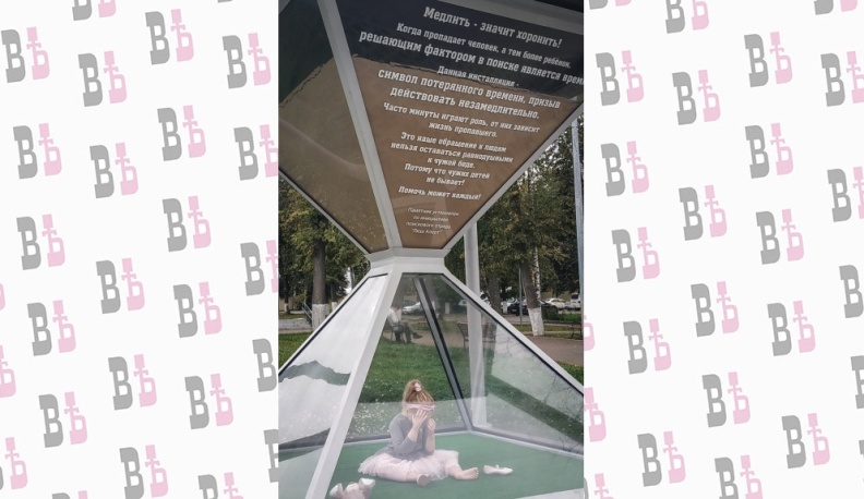 Куда уходят дети