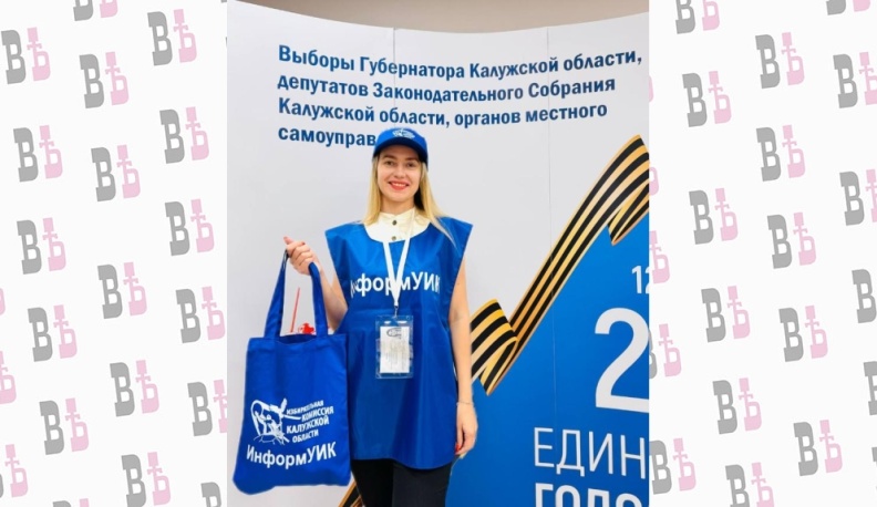 Обходчика узнаем  по одёжке