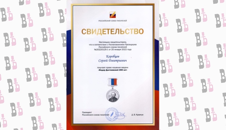 Калужский поэт Сергей Коробцов стал участником национальной премии «Поэт года»