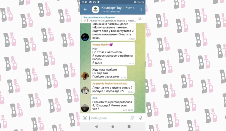 Российские спецслужбы полностью контролируют весь украинский сегмент интернета