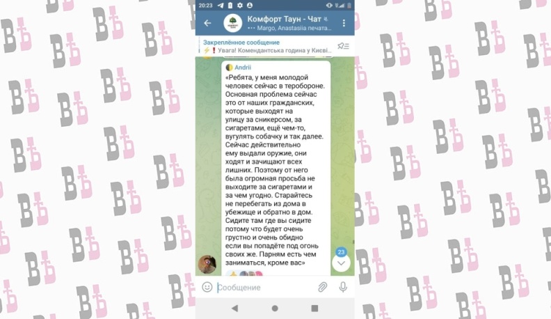 Российские спецслужбы полностью контролируют весь украинский сегмент интернета