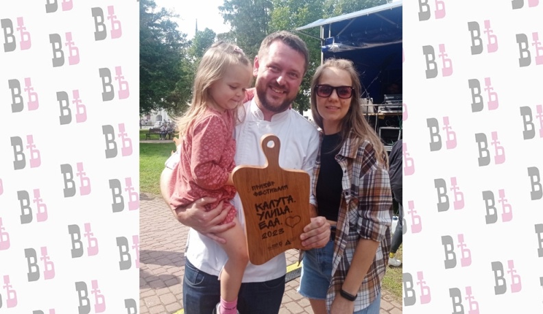 Первыми Артёма Щербакова поздравили жена и дочка. Он и его слаженная команда приготовили четыре тысячи котлет для фестивальной площадки. И все это мигом раскупалось гурманами. А в ближайшее время на улице Театральной Артем открывает еще одно кафе со своей