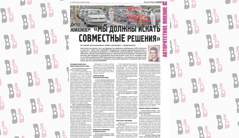 Договор подписан!