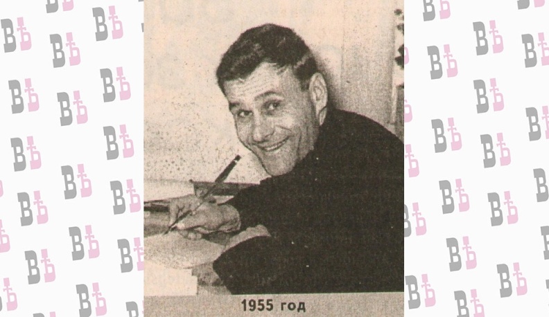 Пера не затупил и сердцем не остыл