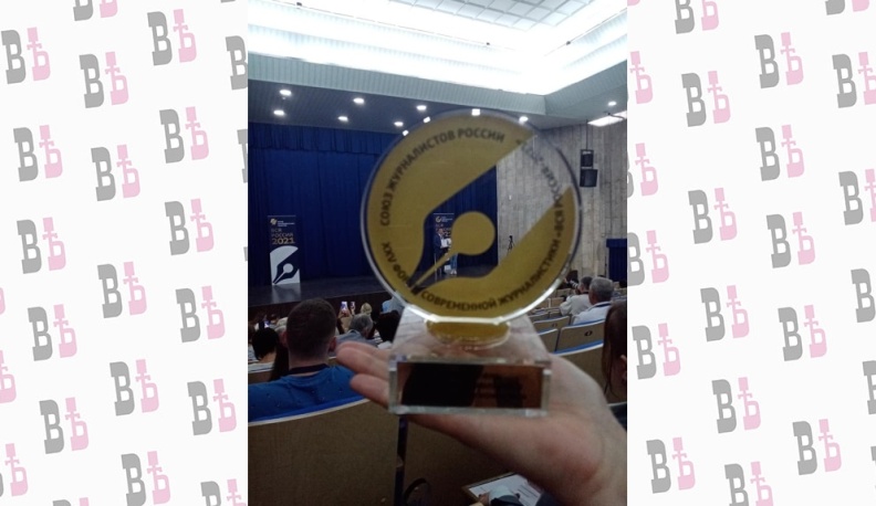 Проект «Регион 40.Поехали!» издательского дома «КГВ» стал дипломантом на Всероссийском медиафоруме