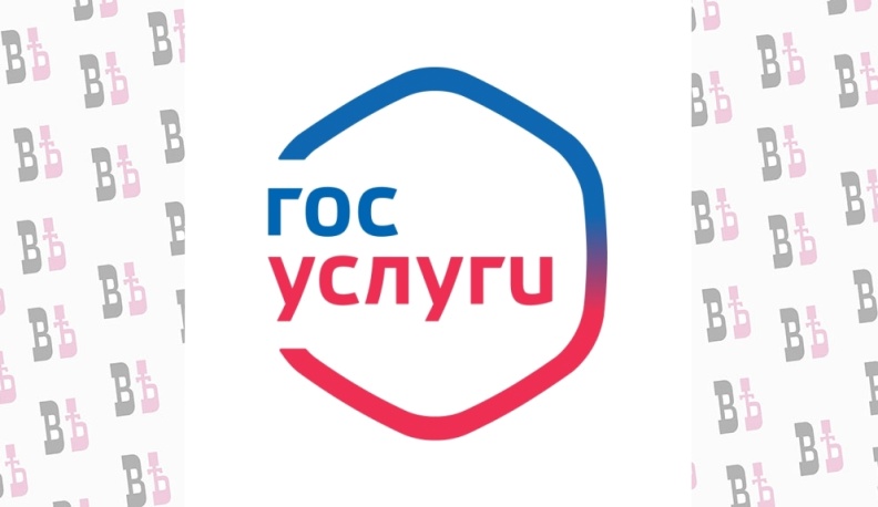 Калужские выпускники могут подать документы для поступления в вузы через обновлённый сервис на Госуслугах