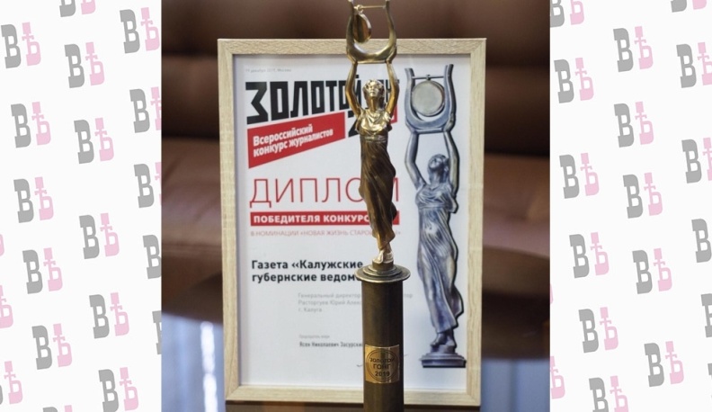 Министр поздравил коллектив КГВ с получением «Золотого гонга»