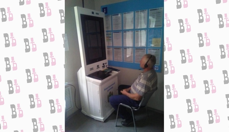 Электронный доктор