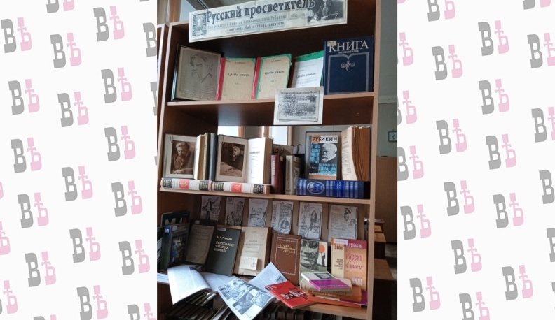 Калужская «Белинка» знакомит с миром библиопсихологии