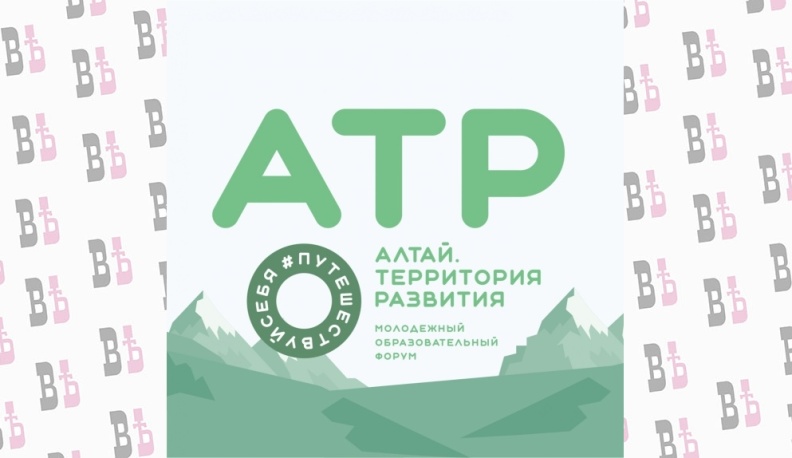 Калужанка отправится на молодежный форум «Алтай. Территория развития-2022»