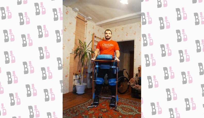 Дорога к первому шагу