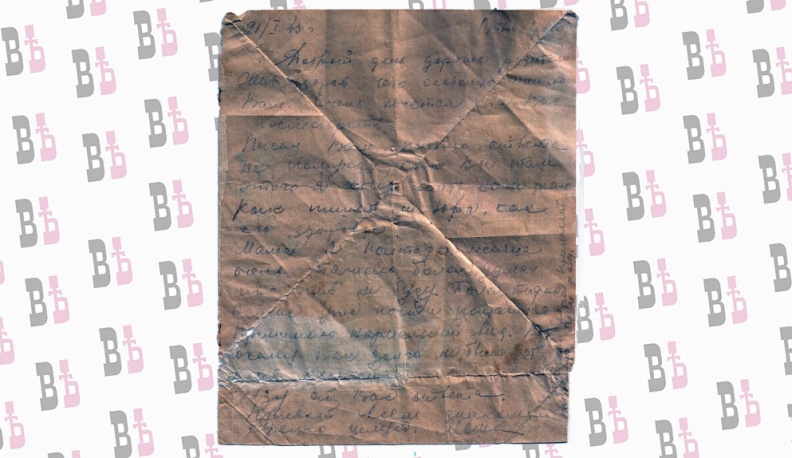 «Как вы там? Это я хочу знать…»