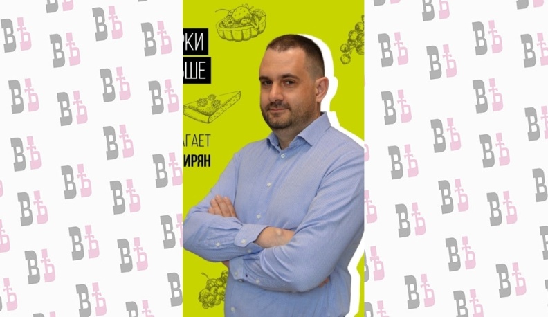 Крутить активнее