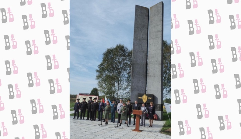 Особый День воинской славы