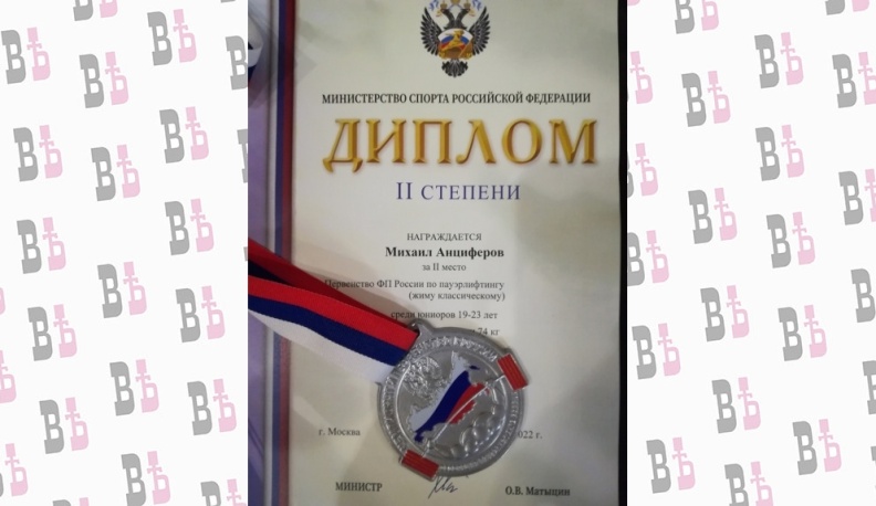 Калужские спортсмены завоевали золото в Первенстве России по пауэрлифтингу