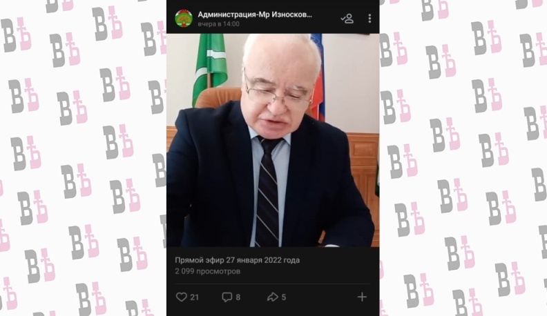 Глава администрации Износковского района ответил на вопросы жителей в прямом эфире 