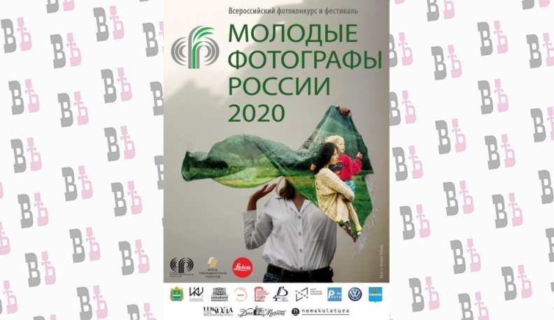 В Калуге пройдет фестиваль молодых фотографов