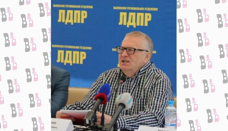 Издательский дом "Калужские губернские ведомости" с Днем печати поздравил Владимир Жириновский